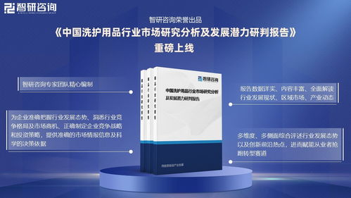 洗護用品行業市場規模達3429億元，個性化需求成增長引擎